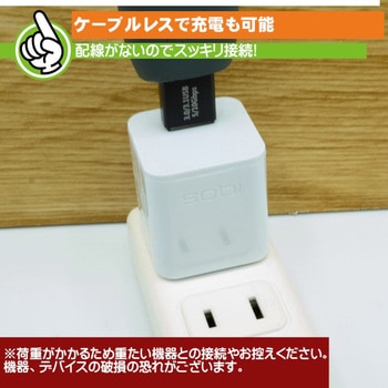 USB変換アダプタ エスエスエーサービス