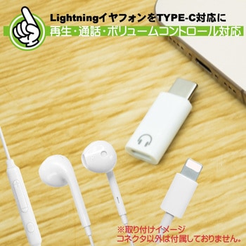 USB変換アダプタ - エスエスエーサービス