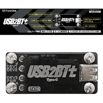 Bluetooth変換アダプタ Thermalright