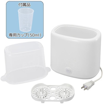 哺乳瓶スチーム除菌器 水だけで簡単高温除菌 2本同時 約15分 - オーム電機