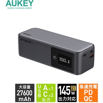 モバイルバッテリー AUKEY(オーキー)