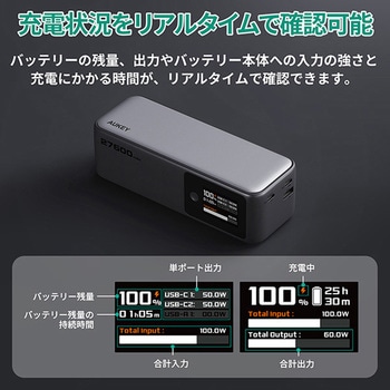 モバイルバッテリー AUKEY(オーキー)