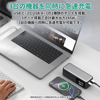 モバイルバッテリー AUKEY(オーキー)