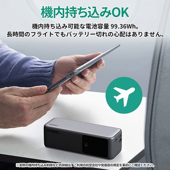 モバイルバッテリー AUKEY(オーキー)