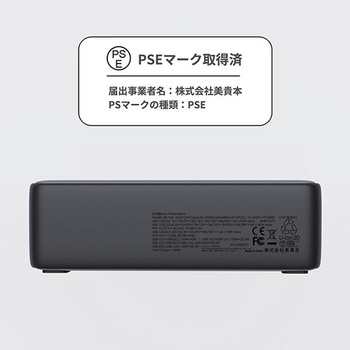 モバイルバッテリー AUKEY(オーキー)