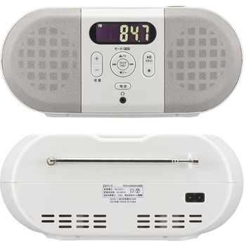 CDラジオ ステレオスピーカー 2電源対応 ホワイト AM/FM20局 - オーム電機