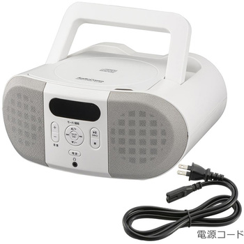 CDラジオ ステレオスピーカー 2電源対応 ホワイト AM/FM20局 - オーム電機