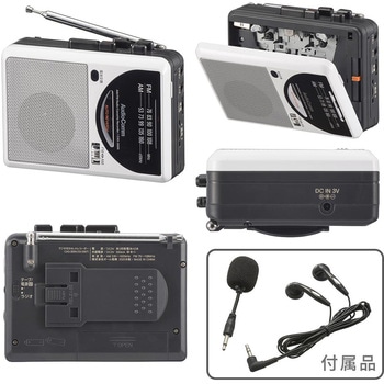 ラジオ付カセットレコーダー AM/FM 録音再生 オートリバース オーム電機