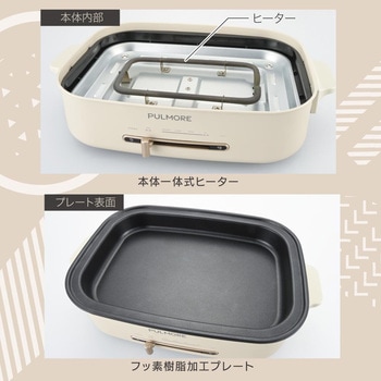 コンパクト ホットプレート 無段階温度調節 フッ素加工 オーム電機