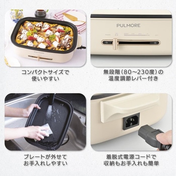 コンパクト ホットプレート 無段階温度調節 フッ素加工 オーム電機