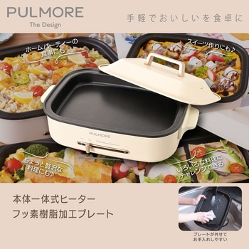 コンパクト ホットプレート 無段階温度調節 フッ素加工 オーム電機