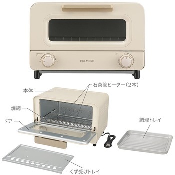 オーブントースター 2枚焼き 無段階温度 30分タイマー - オーム電機
