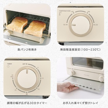 オーブントースター 2枚焼き 無段階温度 30分タイマー - オーム電機