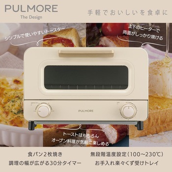 オーブントースター 2枚焼き 無段階温度 30分タイマー - オーム電機