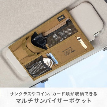 サンバイザーポケット XPLUS