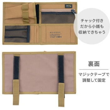 サンバイザーポケット XPLUS