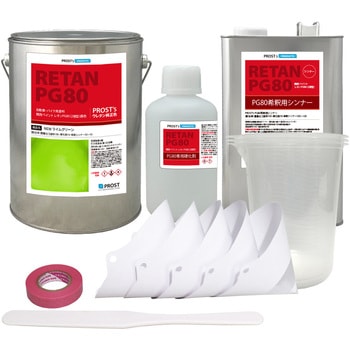 関西ペイントPG80 NEW ライムグリーン 6kgセット(シンナー/硬化剤/道具付) PROST's