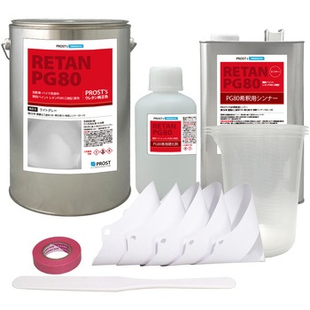 関西ペイントPG80 ライトグレー 8kgセット(シンナー/硬化剤/道具付) - PROST's