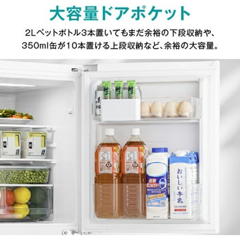 冷蔵庫 135L 2ドア Hisense(ハイセンス)