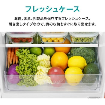 冷蔵庫 135L 2ドア Hisense(ハイセンス)