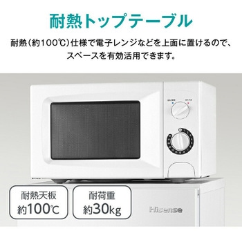 冷蔵庫 135L 2ドア Hisense(ハイセンス)