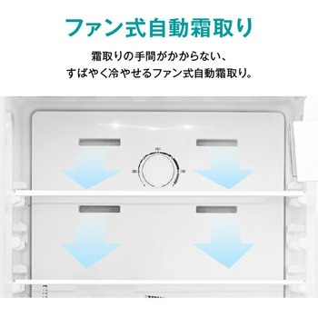 冷蔵庫 135L 2ドア Hisense(ハイセンス)