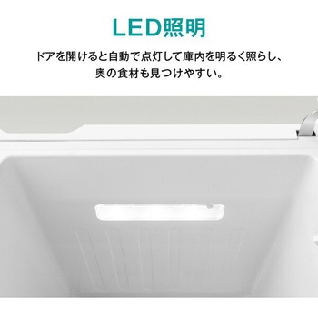 冷蔵庫 135L 2ドア Hisense(ハイセンス)