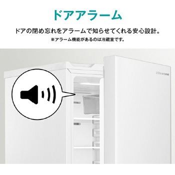 冷蔵庫 135L 2ドア Hisense(ハイセンス)