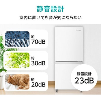 冷蔵庫 135L 2ドア Hisense(ハイセンス)