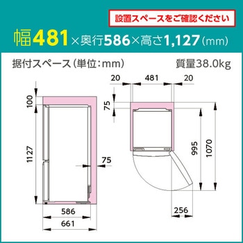 冷蔵庫 135L 2ドア Hisense(ハイセンス)