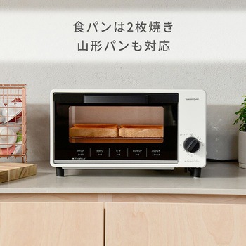 オーブントースター YAMAZEN(山善)