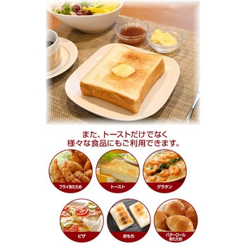 オーブントースター YAMAZEN(山善)
