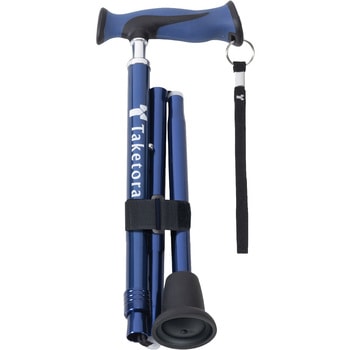 バンブーステッキ 折りたたみ杖 ネイビー 竹虎