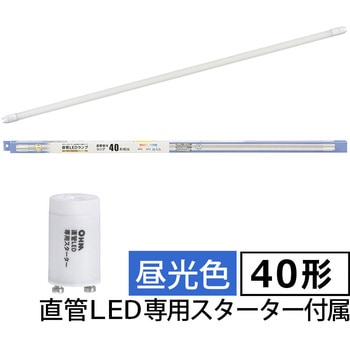 直管LEDランプ 40形相当 グロースターター器具専用 オーム電機