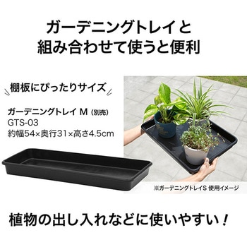 パンタグラック スリム タカショー
