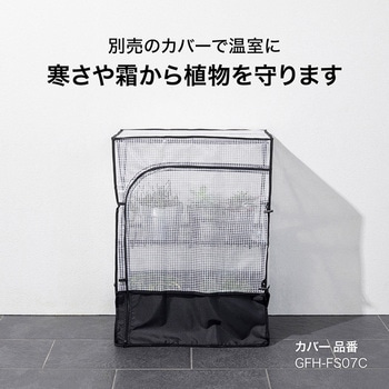 パンタグラック スリム タカショー