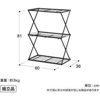 パンタグラック スリム タカショー