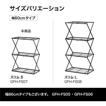 パンタグラック スリム タカショー