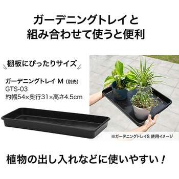 パンタグラック スリム タカショー