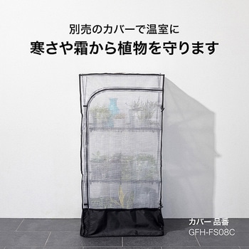 パンタグラック スリム タカショー