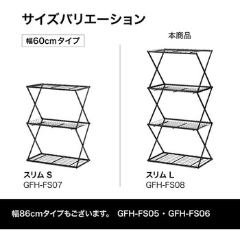 パンタグラック スリム タカショー