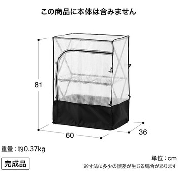 パンタグラック スリム タカショー