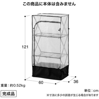 パンタグラック スリム タカショー