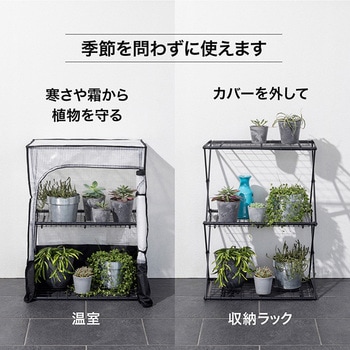 パンタグラック スリム タカショー