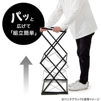 パンタグラック スリム タカショー