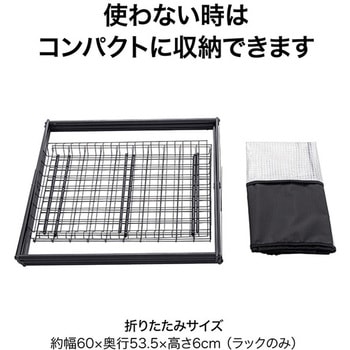 パンタグラック スリム タカショー