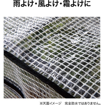 パンタグラック スリム タカショー