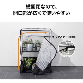 パンタグラック スリム タカショー