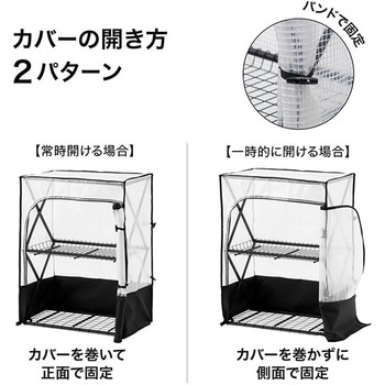 パンタグラック スリム タカショー