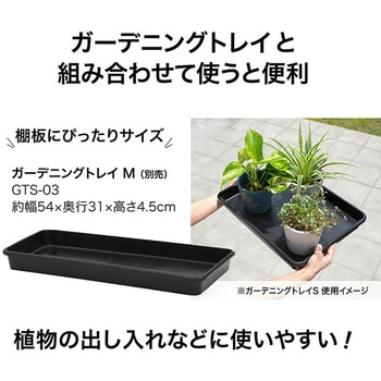 パンタグラック スリム タカショー
